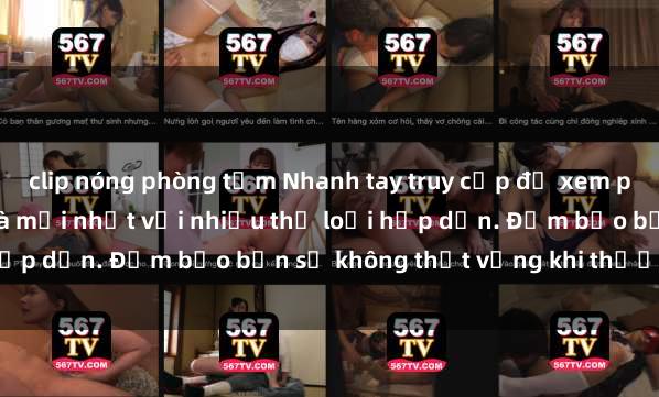 clip nóng phòng tắm Nhanh tay truy cập để xem phim sex đầy kích thích và mới nhất với nhiều thể loại hấp dẫn. Đảm bảo bạn sẽ không thất vọng khi thưởng thức.